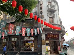 门面-皇饭儿·王润兴酒楼(河坊街店)