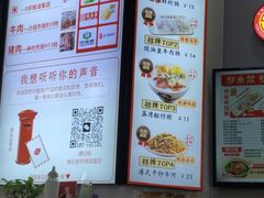 -银记肠粉店(市二宫店)