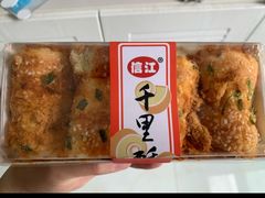 -千里酥(中山北路店)