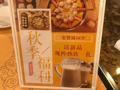 -黄记煌三汁焖锅(渝北金港国际店)