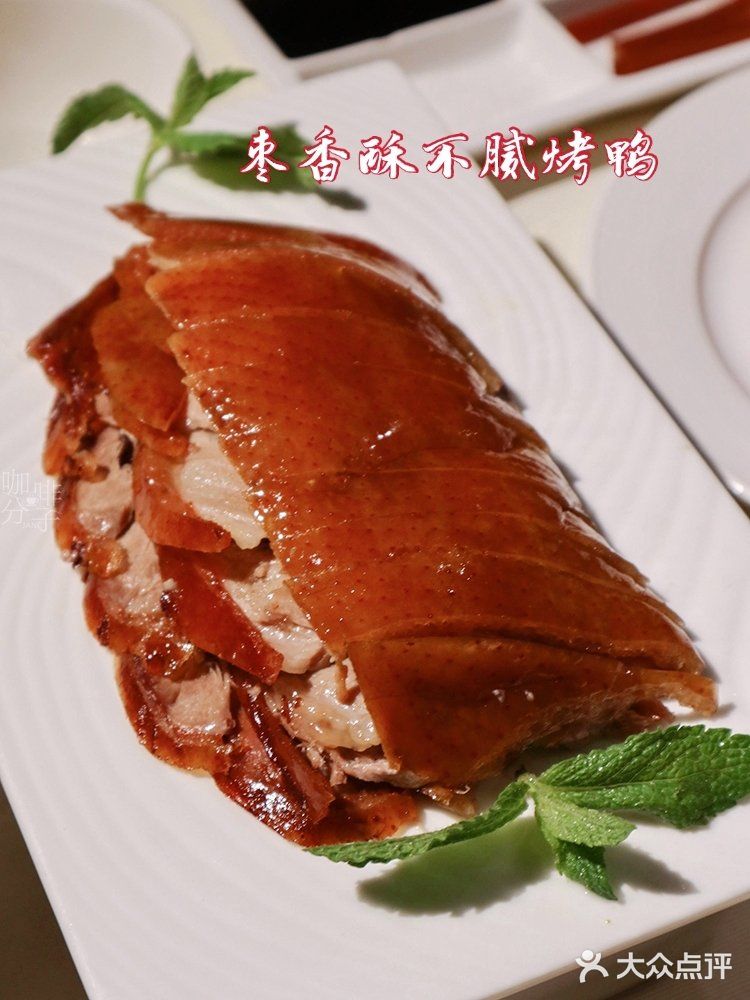逛北京路，吃正宗香酥不腻的北京烤鸭