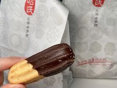 -上海哈尔滨食品厂(淮海中路店)