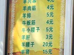 -同来顺烧烤餐厅(哈尔滨道店)