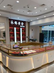 -永锦黄金加工·回收打金店(上海南翔店)