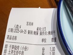 -麒麟小院·老九江菜(安平路店)
