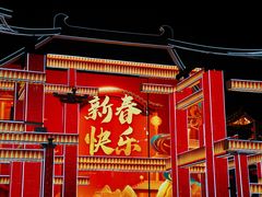 -大唐不夜城