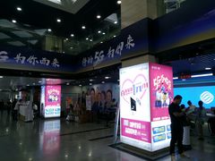 -中国移动(元通大厦营业厅)