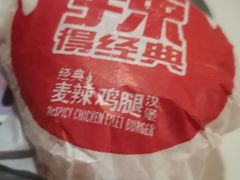 -麦当劳(中山公园龙之梦店)