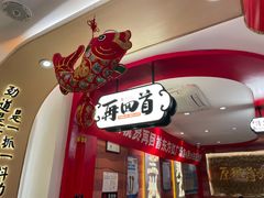 -再回首(西关木塔巷店)