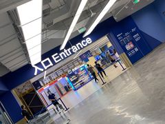 -盒马X会员店(王府井奥莱UP TOWN店)