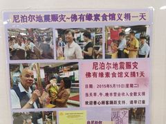 -佛有缘·32年老字号(广州首店)