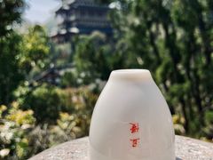 -径山寺