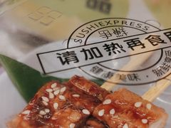 -争鲜回转寿司(天府广场-今站PLUS店)