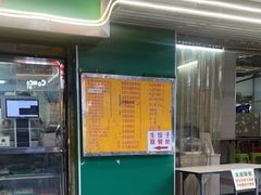 门面-聚荣饺子店