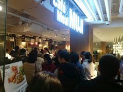 android_upload_pic-无印良品餐堂 MUJI Diner(成都太古里店)
