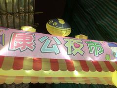 -澳门十六浦索菲特大酒店