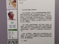 -上海电影博物馆