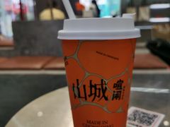 -喧闹·东方大气茶(鹅岭二厂店)