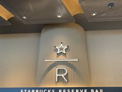 -星巴克臻选(上海合生汇1F店)