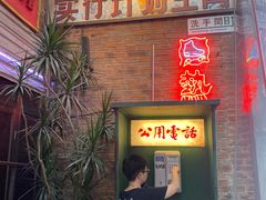 门面-四十七楼大排档·江湖菜·烧烤