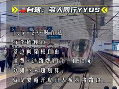 -珠海拱北口岸