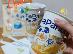 -茶百道(玉林店)