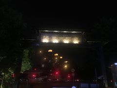 -汤里来温泉