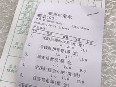 -龙的酒楼·手工早茶·顺德菜(近良路店)