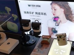 -鹰巢数码EAGLE’S NEST(燕莎店)