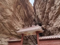 -天山神秘大峡谷