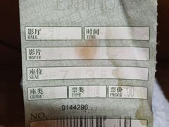 -国文影城(上海闸北店)