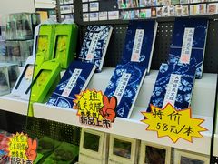 -大理古城主题邮局