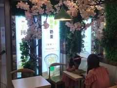 -溢仙茶(中防万宝城店)