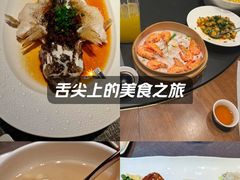 -临江宴(陆家嘴店)