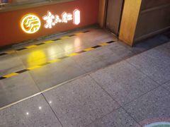 -京天红炸糕(天通苑华联店)