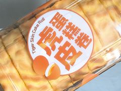 -盒马鲜生(领丰汇店)