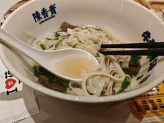 -陳香貴·兰州牛肉面(上海长风大悦城店)