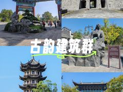 -常德桃花源景区