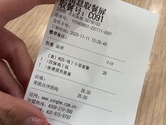 -永和大王(共和新路店)