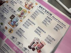 -DQ·蛋糕·冰淇淋(通州万达店)