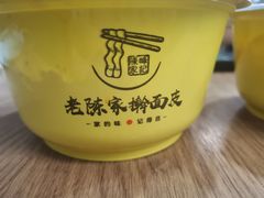 -老陈家擀面皮(木塔巷店)