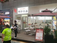 -中贸广场