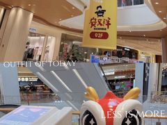 -上海第一八佰伴