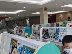 -深圳少年儿童图书馆