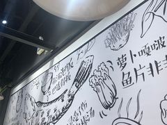 -山城外·非遗酸菜鱼(蜀都万达店)