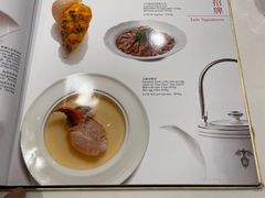 -翠园(北京王府中环店)