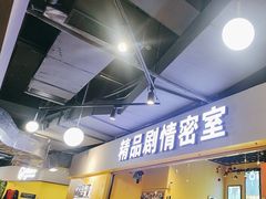 -谜盒子奇幻密室(南屏店)