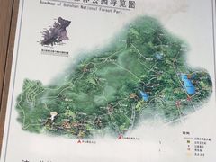 -杭州半山国家森林公园