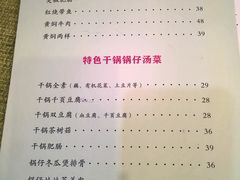 -桃子餐厅·天津菜(红星路直营店)