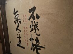 -贰醒·私房小院烧烤 (太古里店)